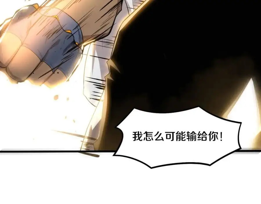 第187话 星烬不敌段飞125
