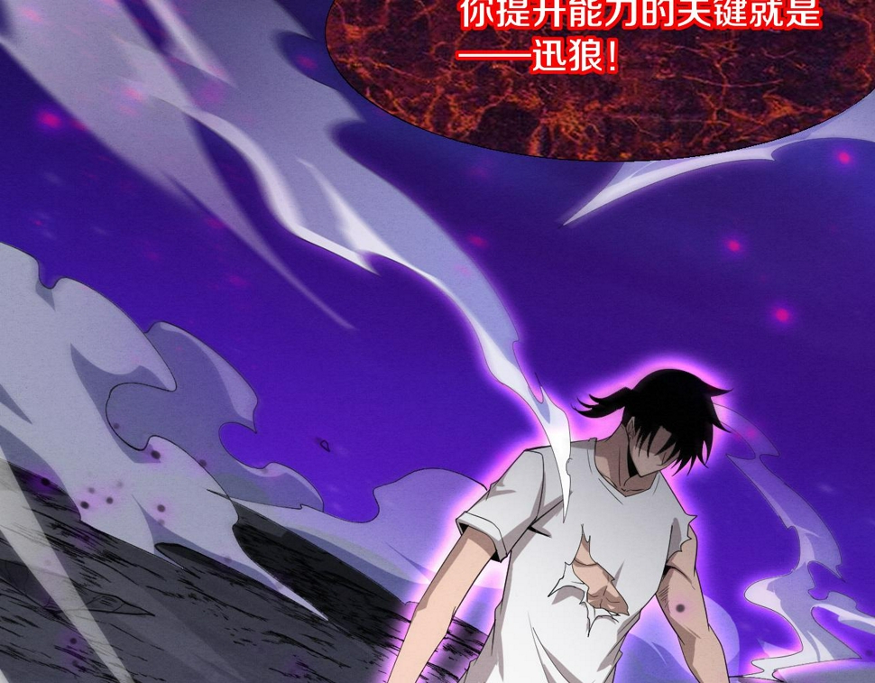 第116话 天灾发动总攻138