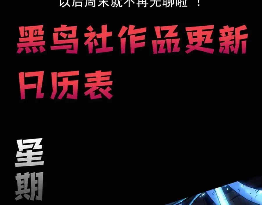 第181话 安雅的冒险142
