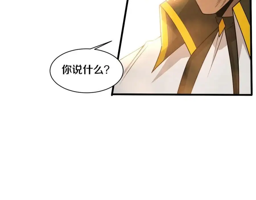 第1898话 一切尘埃落定41