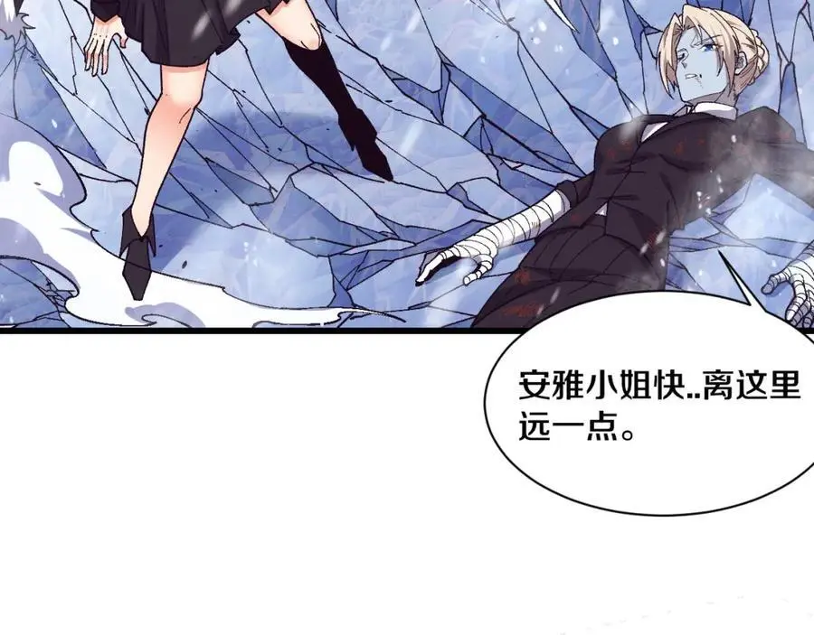 第181话 安雅的冒险73
