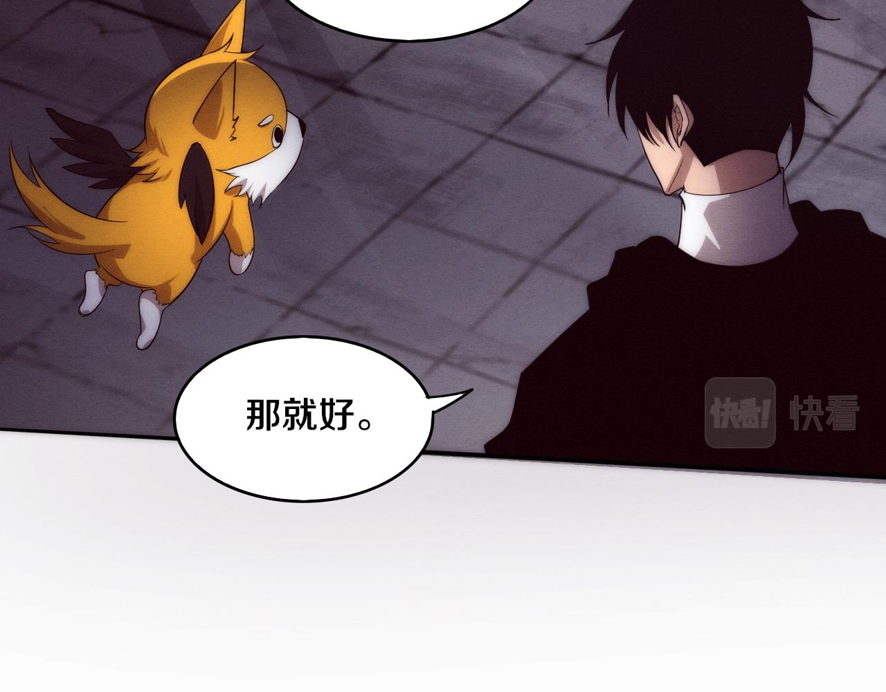 第73话 心悦开始练级63
