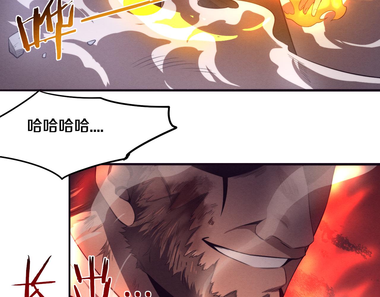 第66话 拯救心悦125