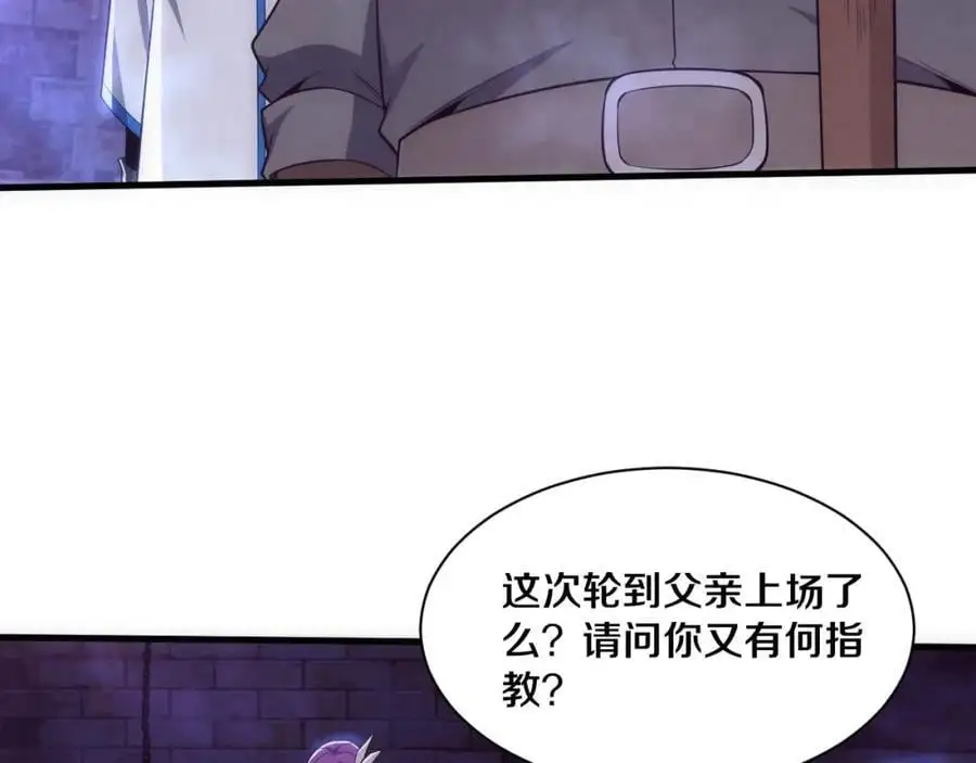 第180话 段飞不再是“人类”？！117