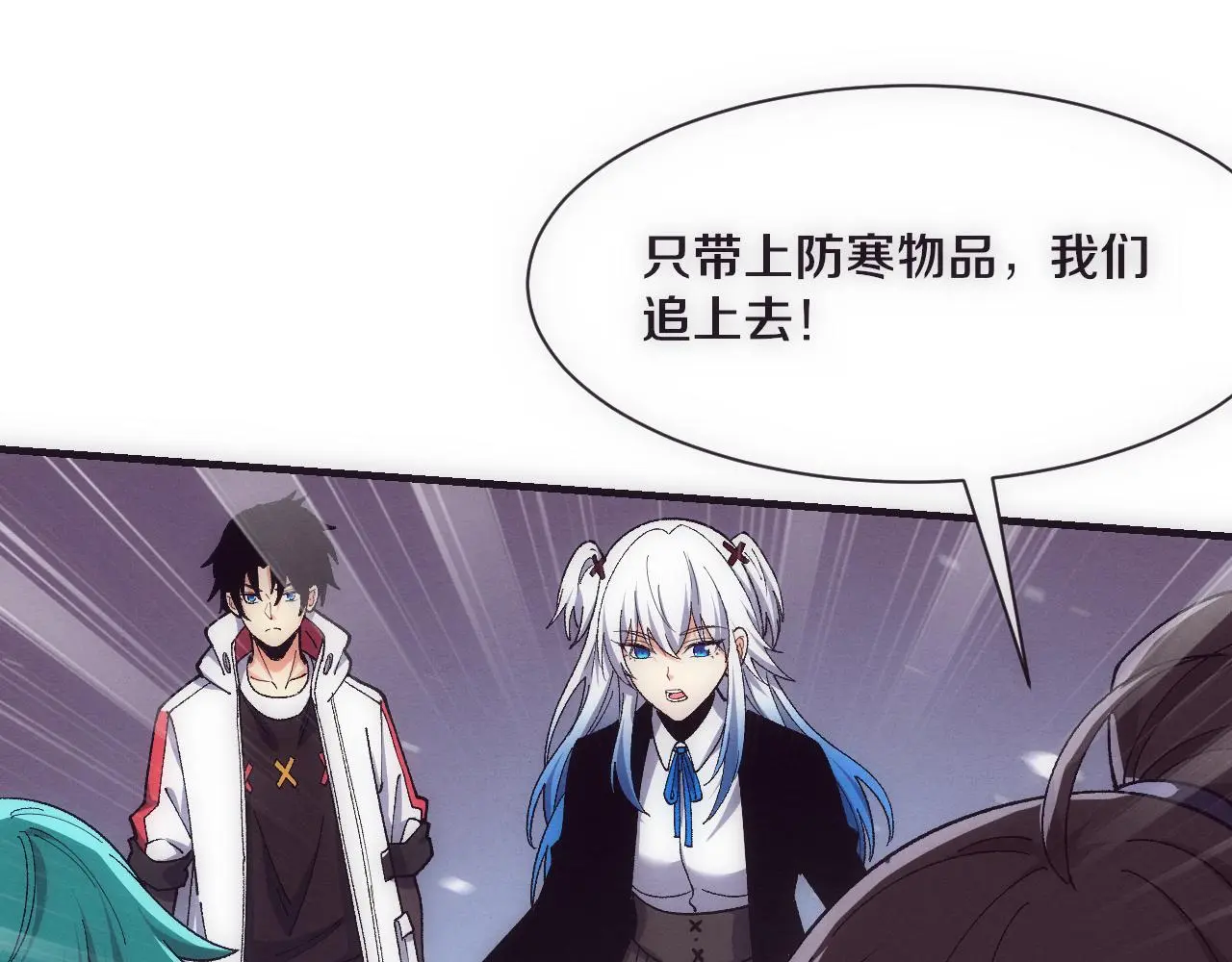 第175话 安雅与黑皇后的危机24