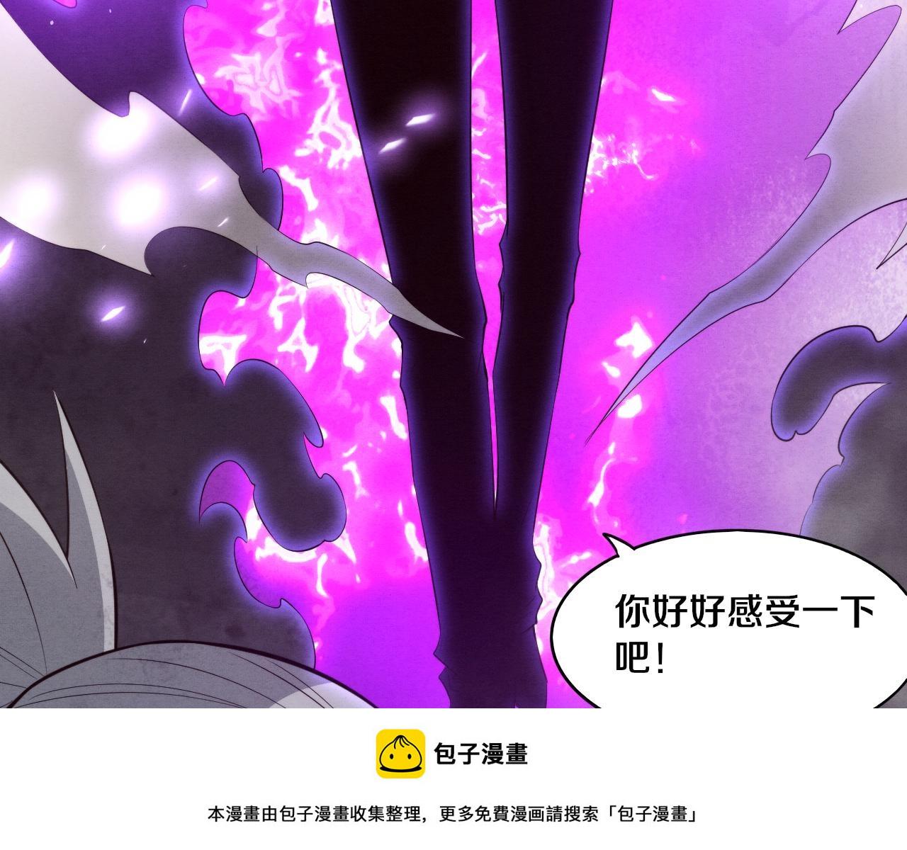 第95话 新的强敌出现！49