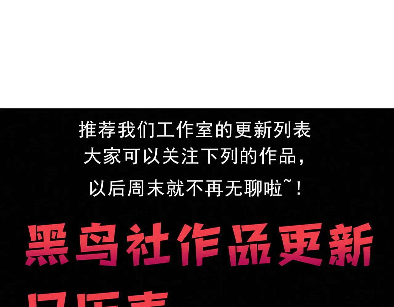 第172话 绝对零度出现145