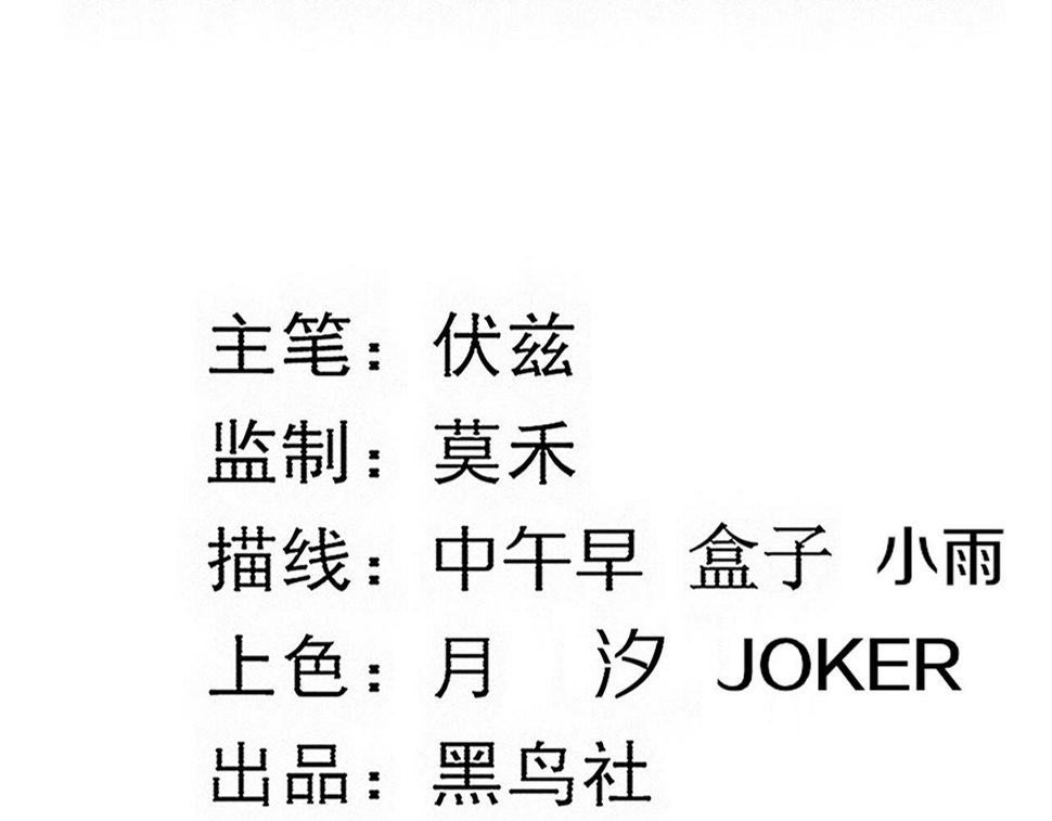 第117话 心悦大爆发11