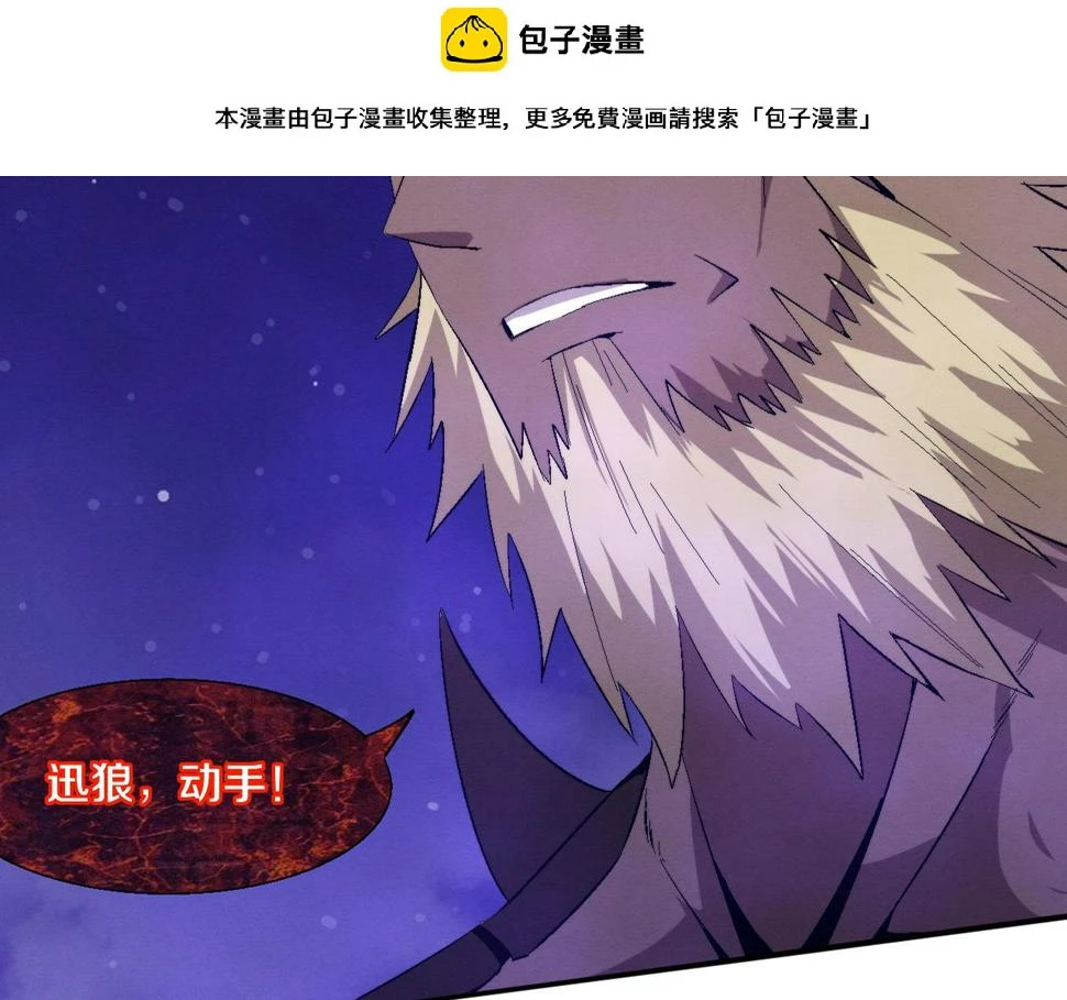 第112话 吸收源种1