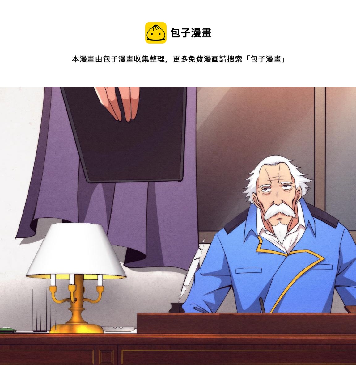 第19话 觉醒S级异能！16