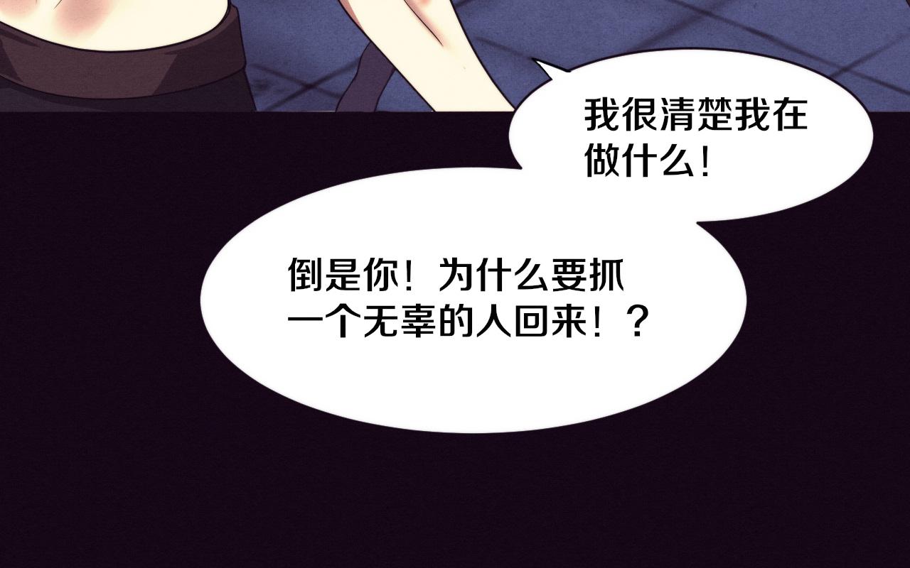 第70话 段飞全面爆发！22