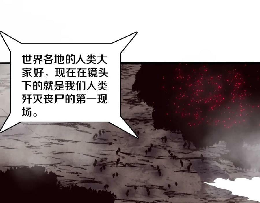 第103话 原生种6