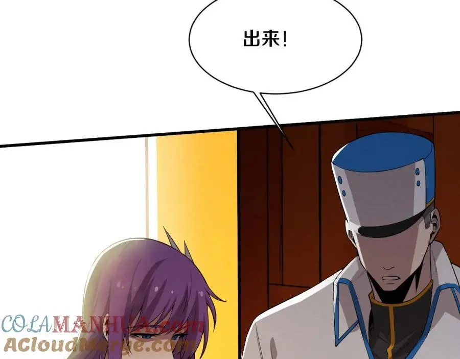 第183话 黑皇后即将被处刑52