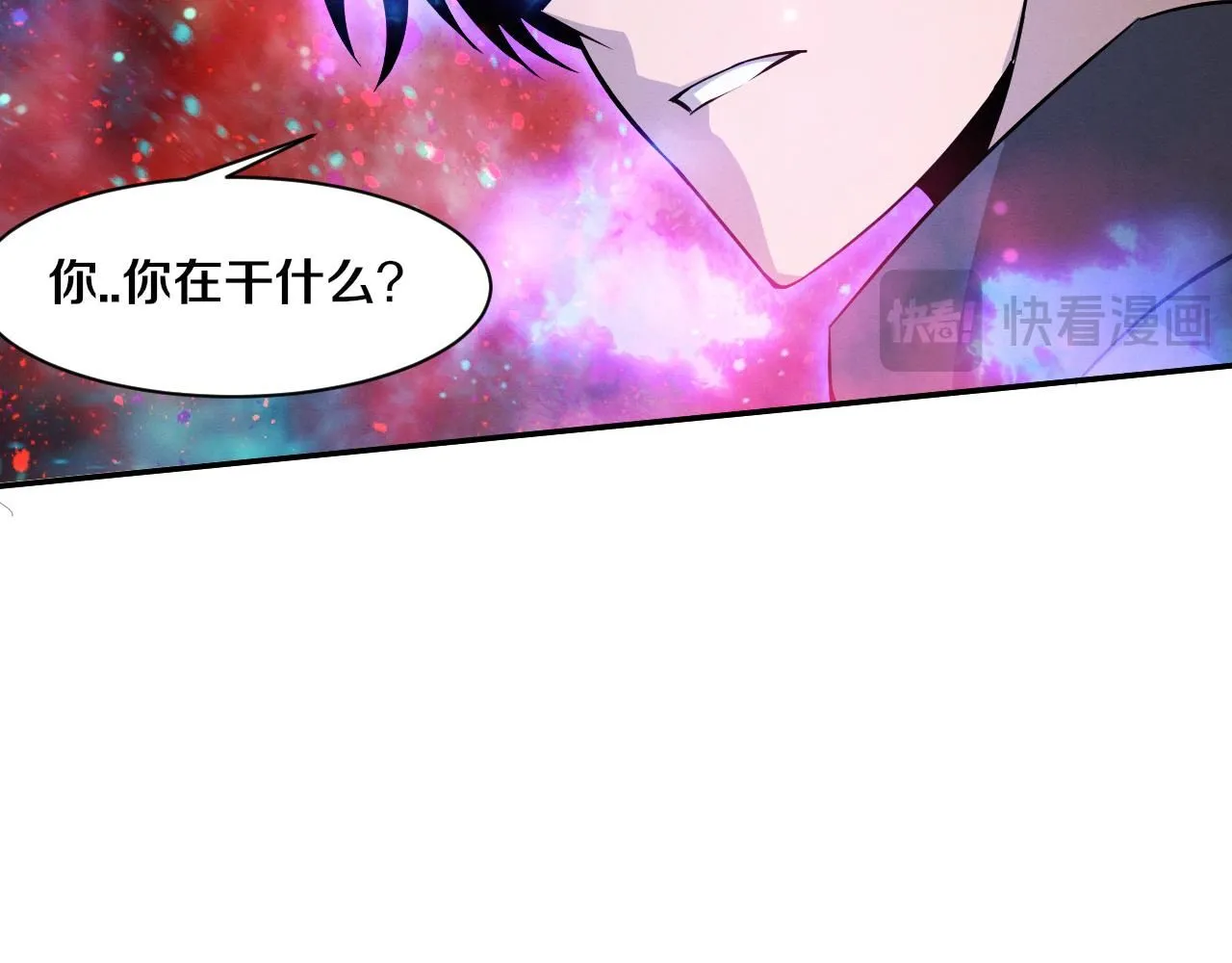 第159话 阿龙遁入虚空50