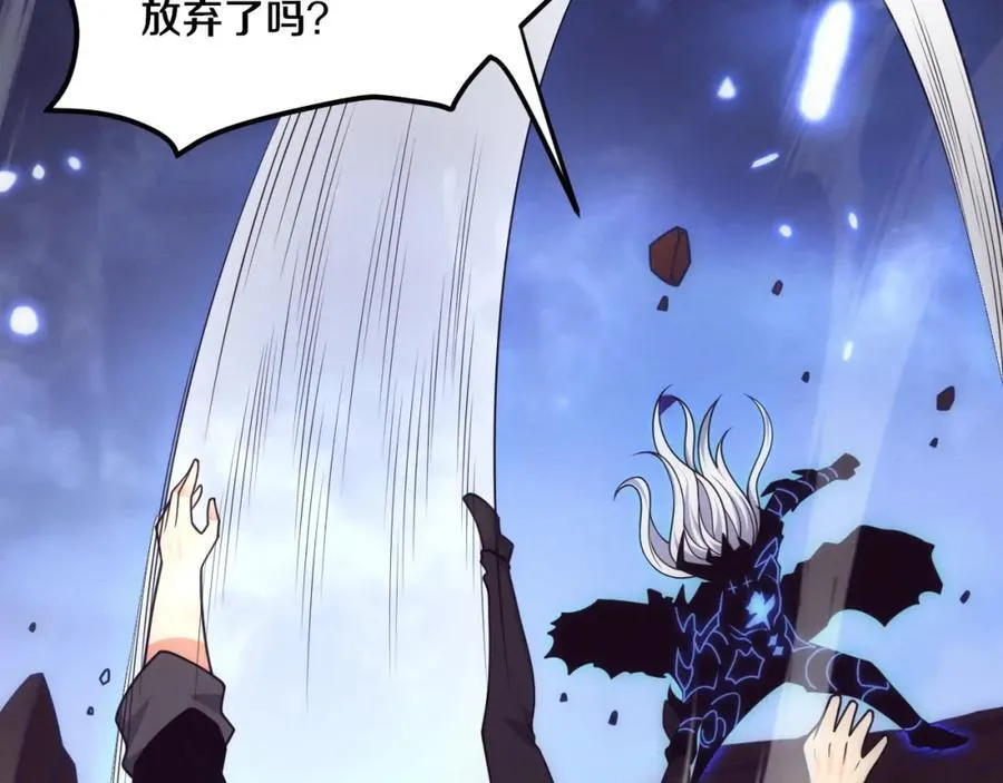 第197话 冒险进入黑暗乐园27