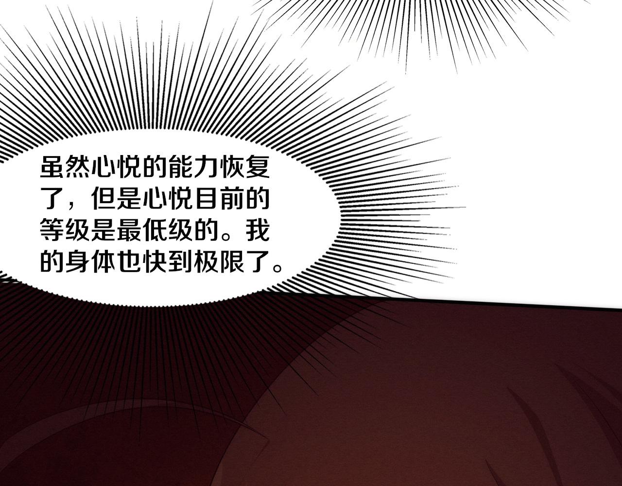 第69话 段飞抵达！27