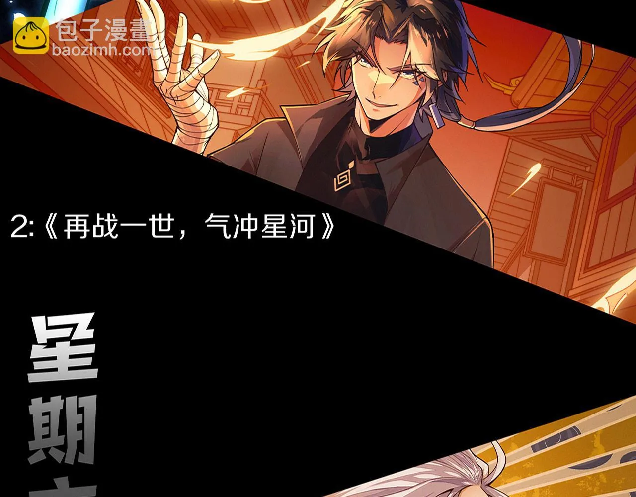 第137话 老朋友再见118
