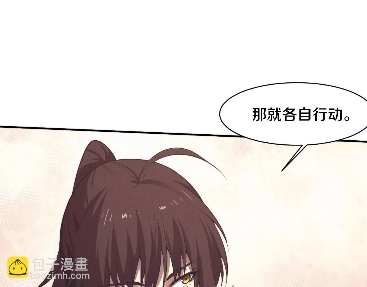 第157话 心悦黑化？72