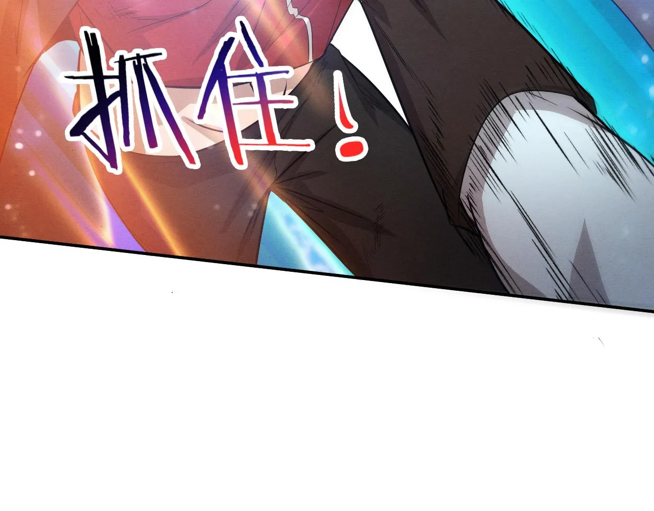 第130话 发现龙时弱点30