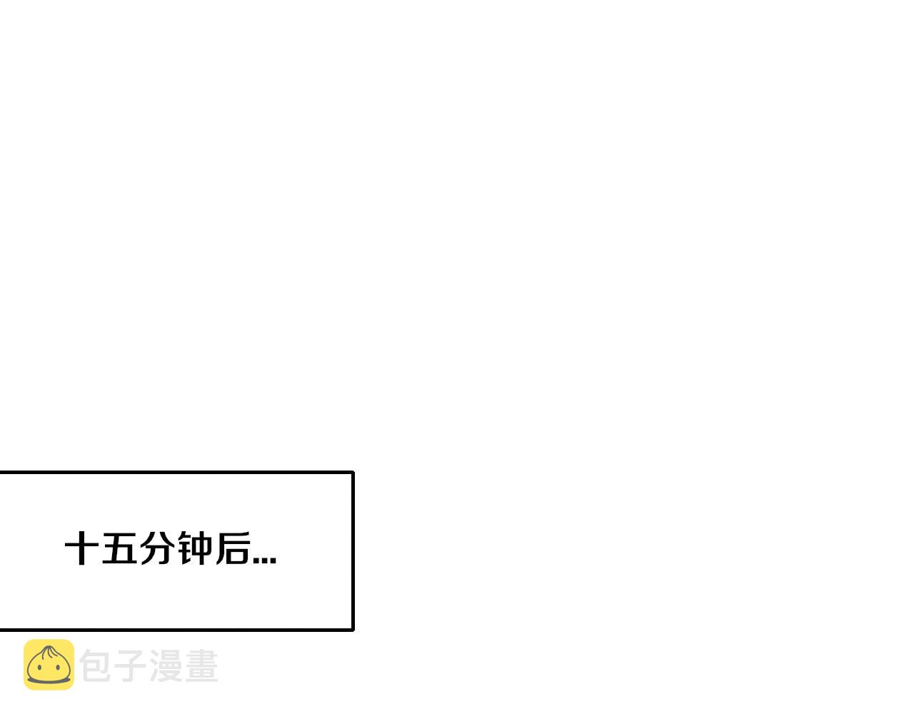 第44话 变异植物？33