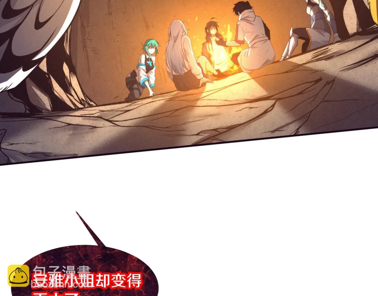 第140话 段飞再次提升118