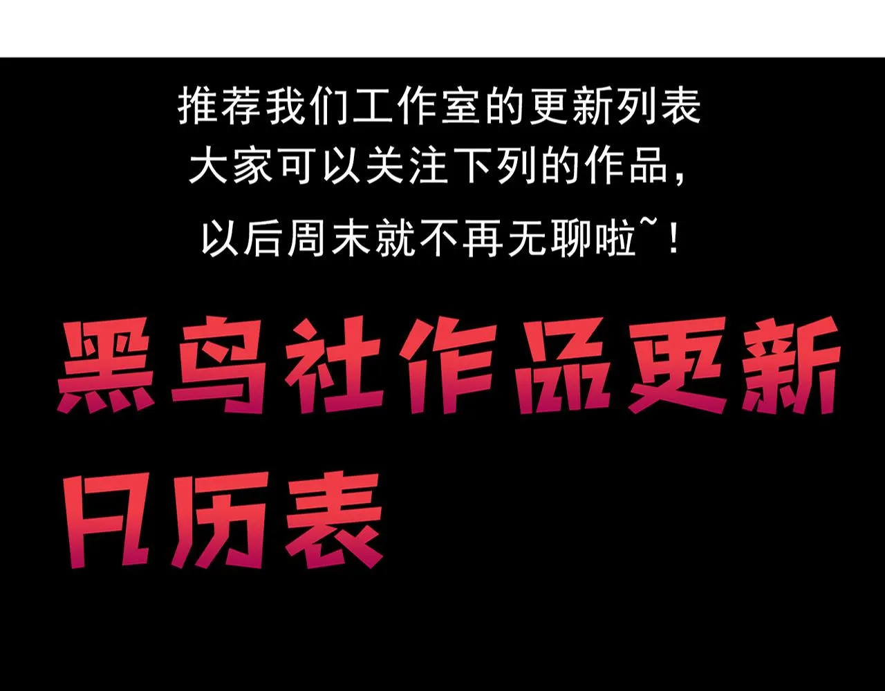 第130话 发现龙时弱点146