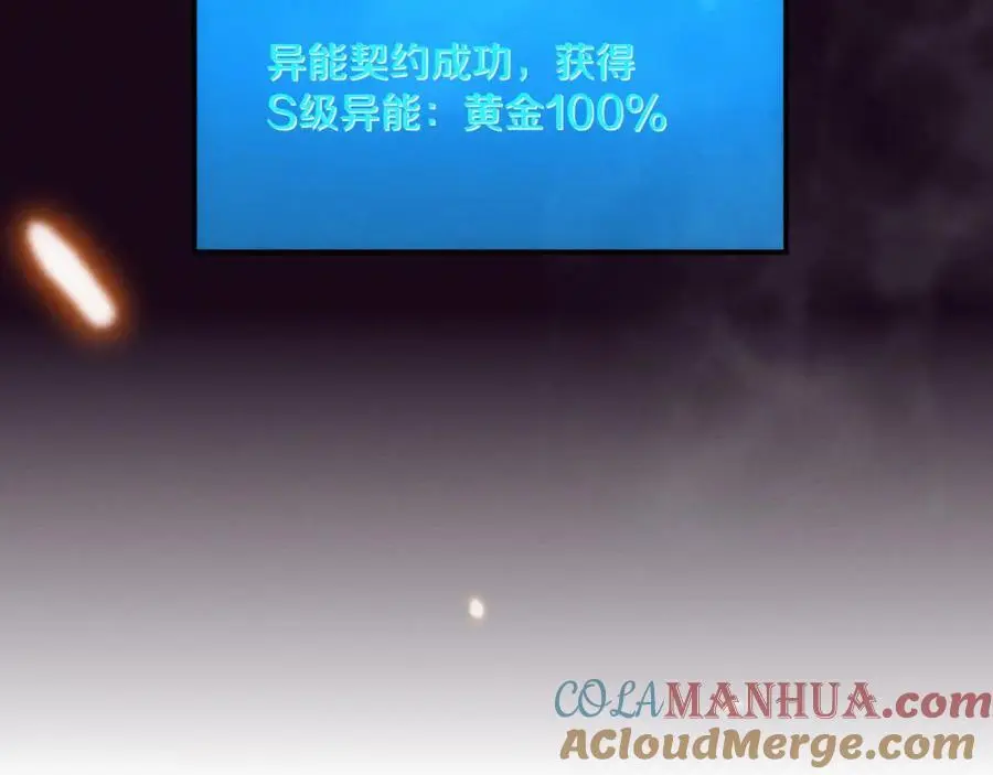 第186话 段飞抵达悬空城124