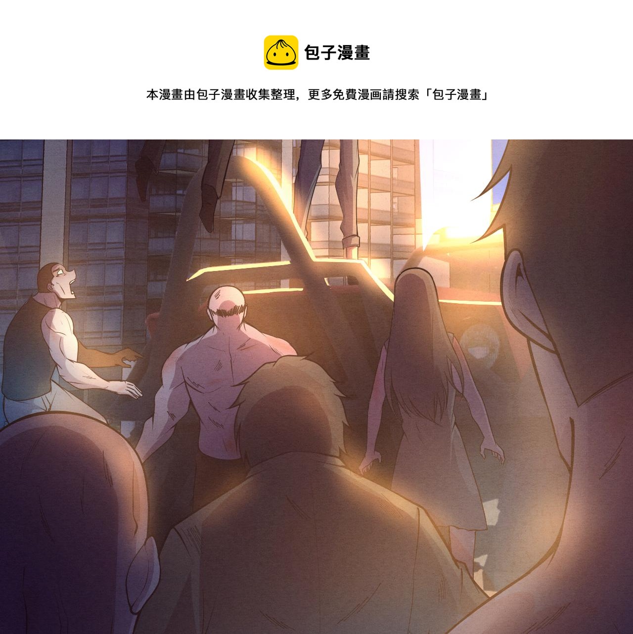 第15话 与人类的冲突？！84