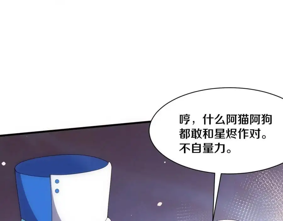 第186话 段飞抵达悬空城114