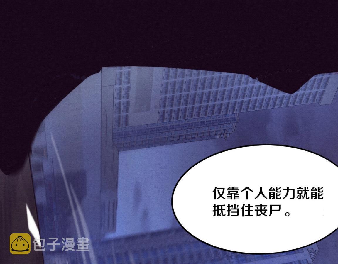 第31话 段飞登场！38