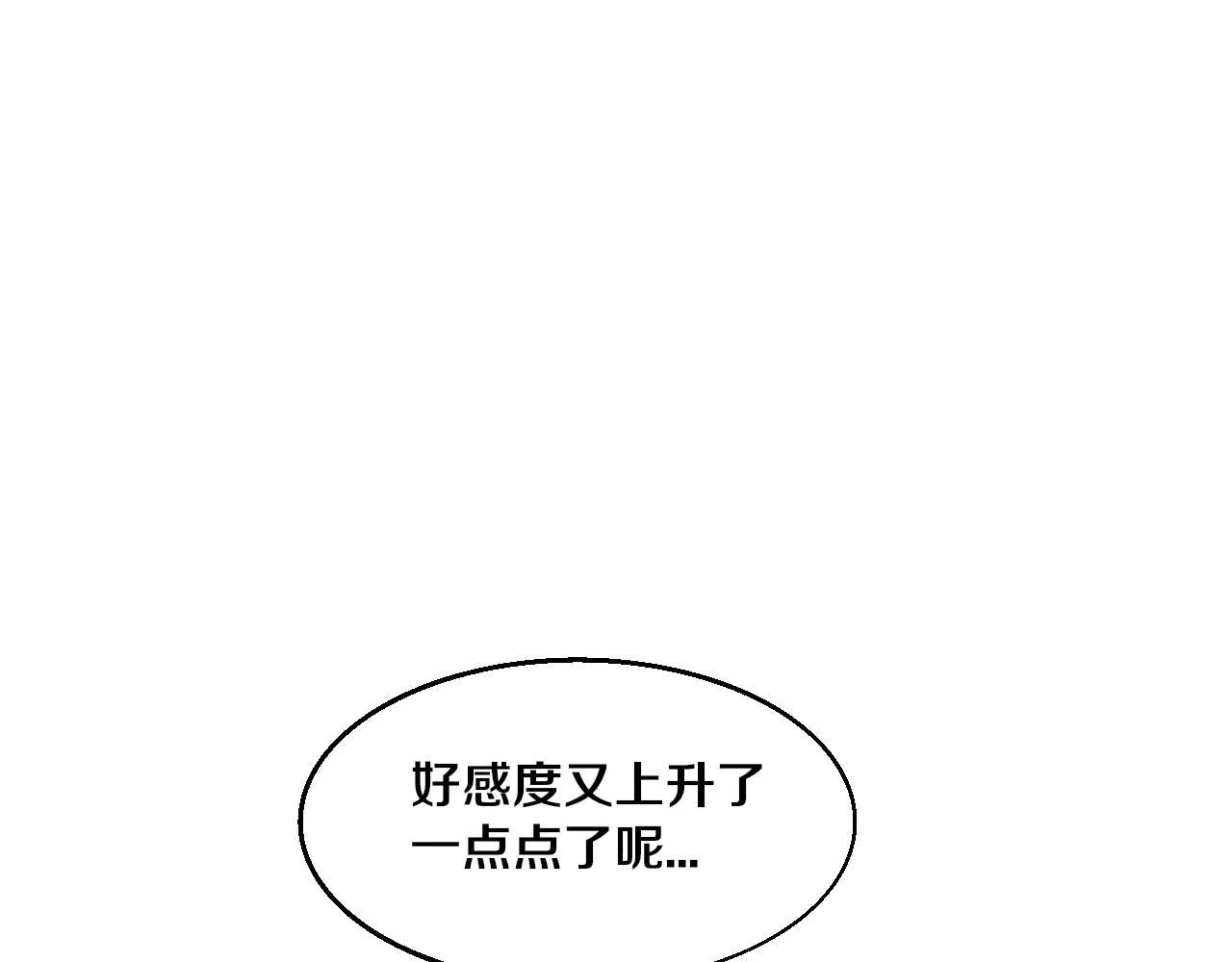 第154话 暴打！110