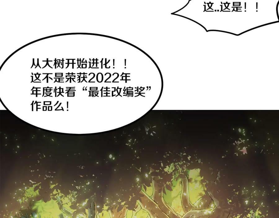 第98话 心悦和安雅的危机118