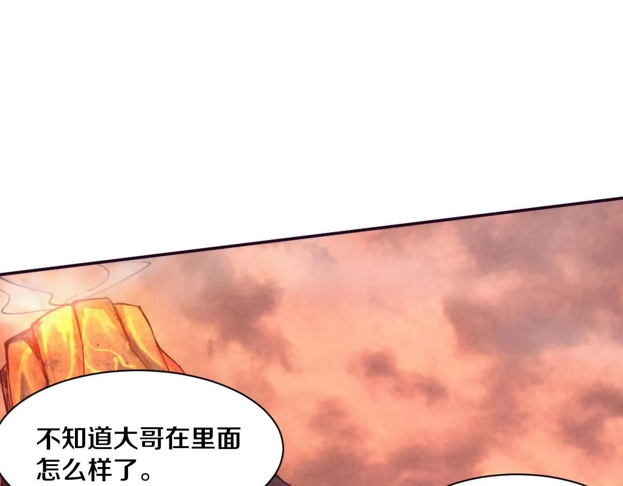 第152话 再次进化54