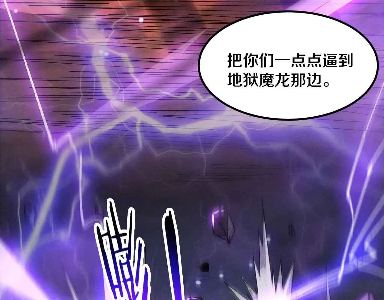 第154话 暴打！52