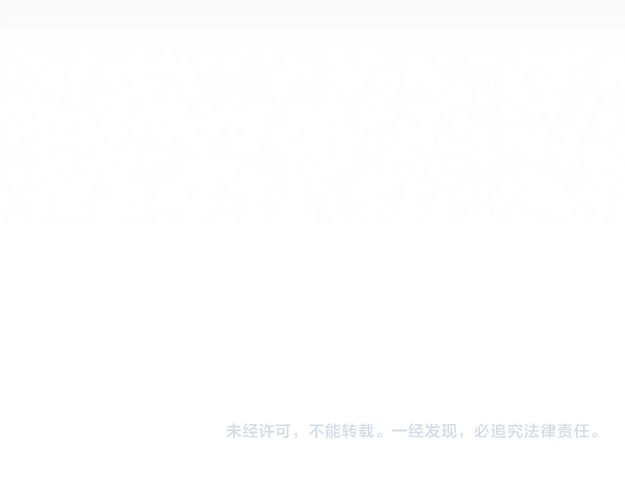 第118话 段飞是王？！160
