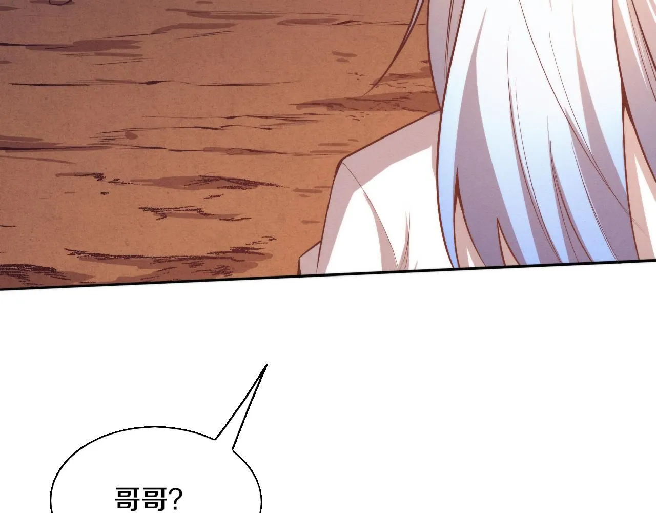 第140话 段飞再次提升142