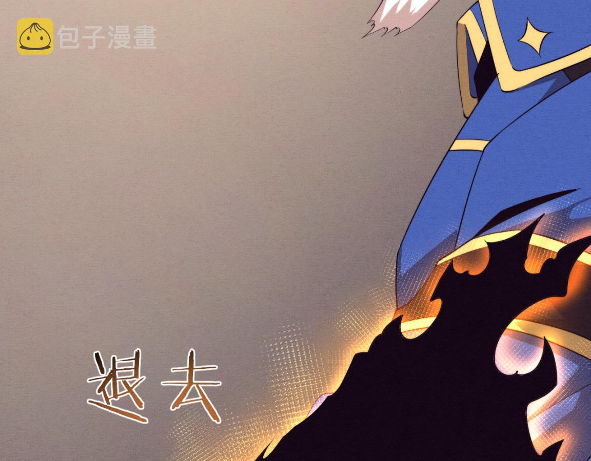第29话 尸潮来袭！27