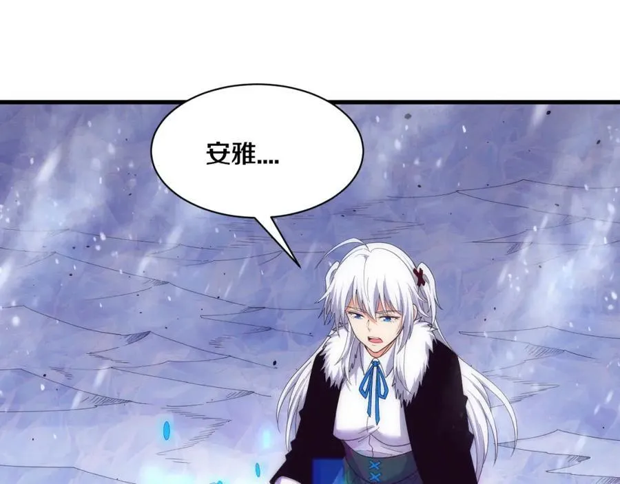 第191话 安雅的消失109
