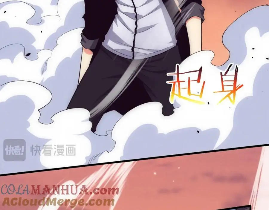 第188话 黄金归我了！60