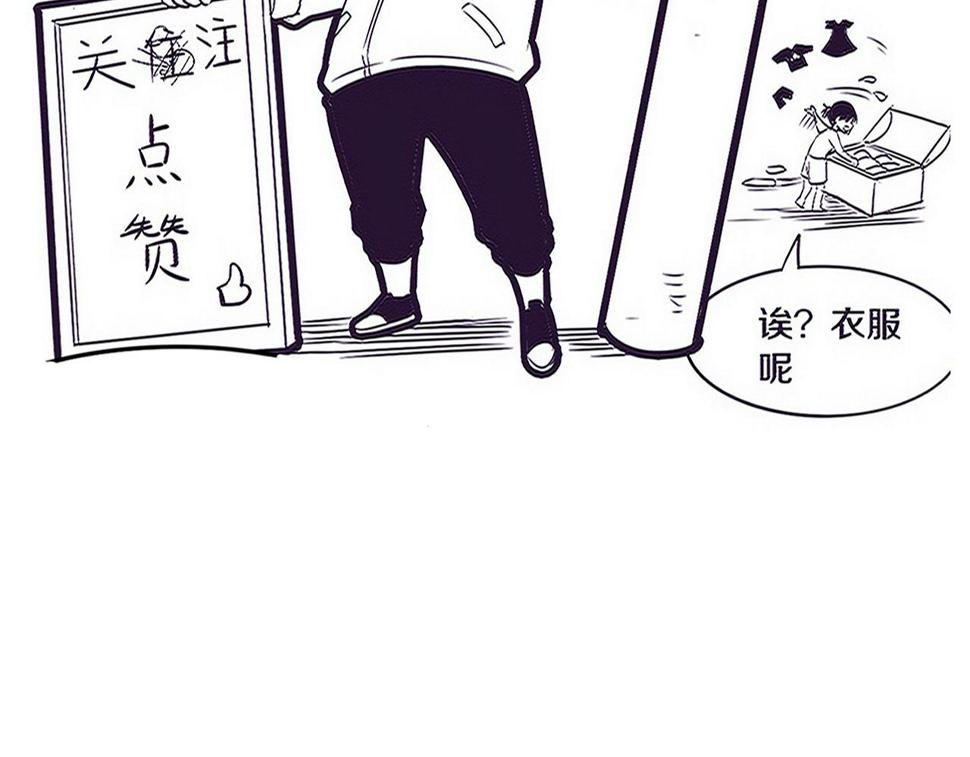 第110话 重遇“灾难”148