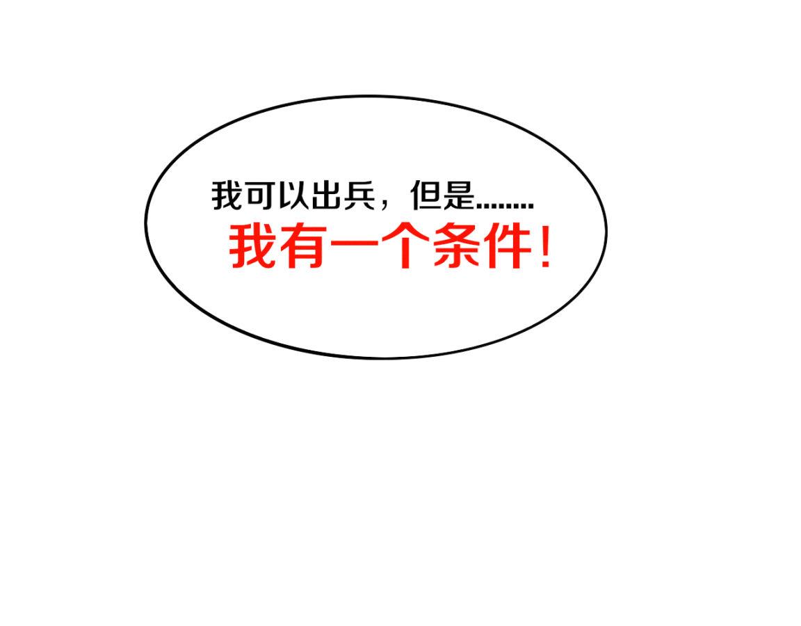 第30话 誓死捍卫26