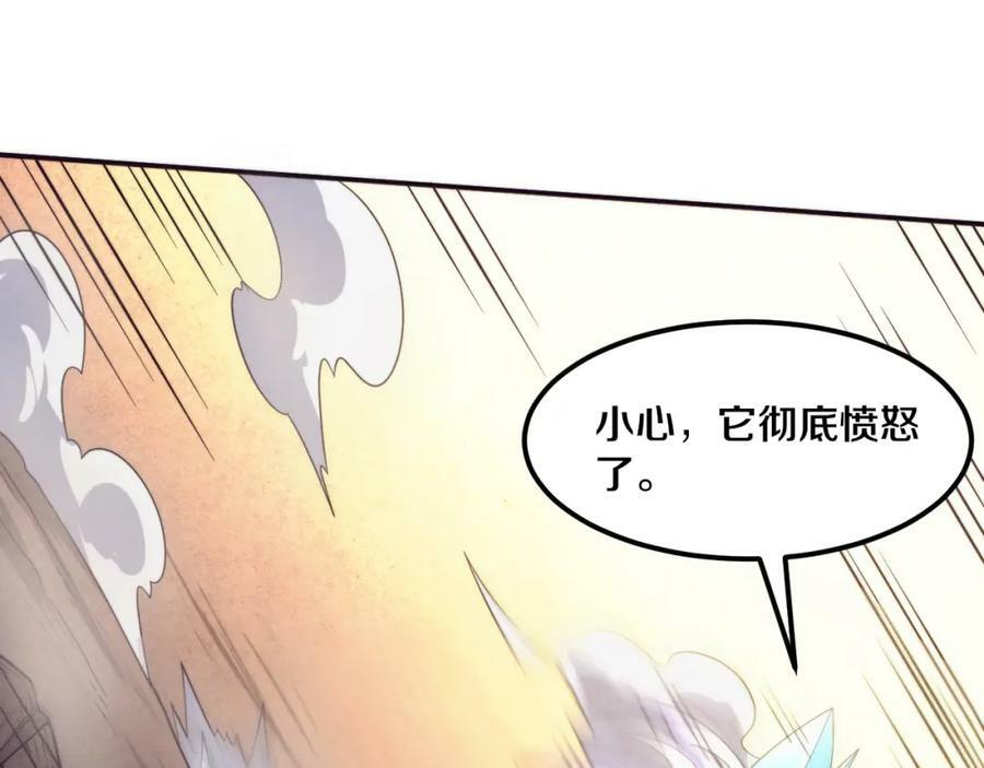 第107话 进化树吸收源种57