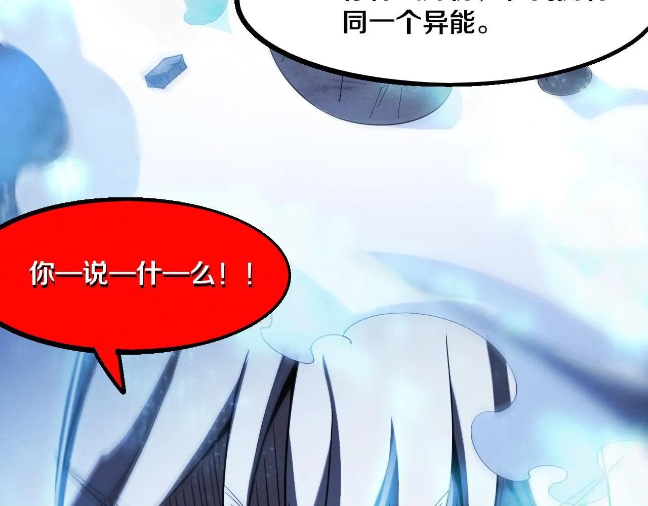 第157话 心悦黑化？129
