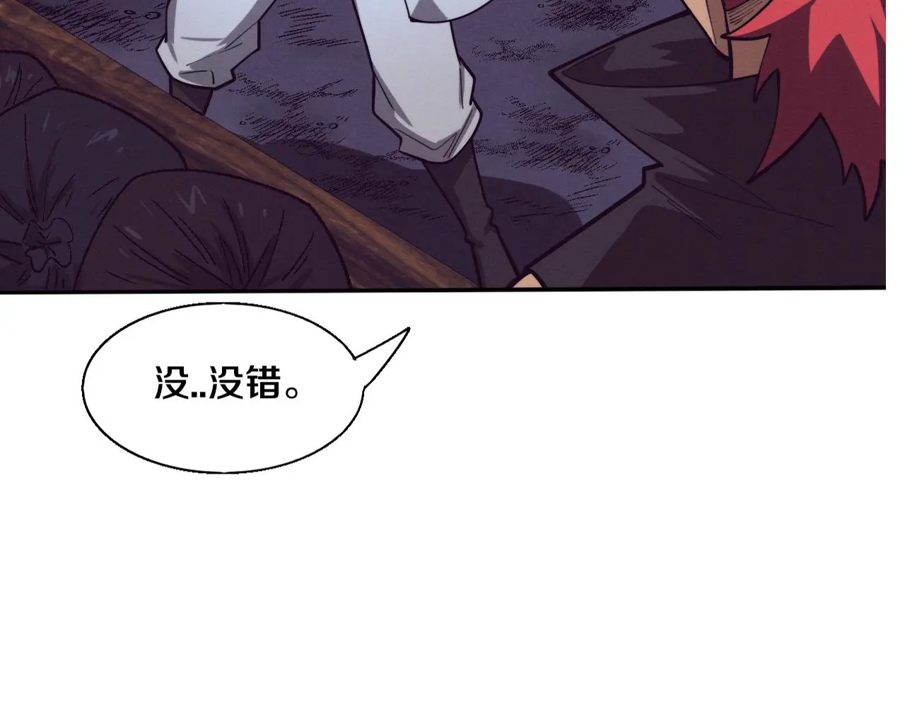 第169话 段飞逃出悬空城5