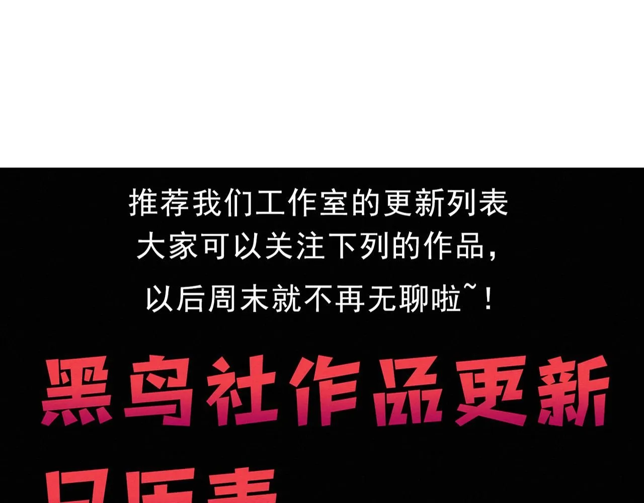 第146话 阴谋暴露137