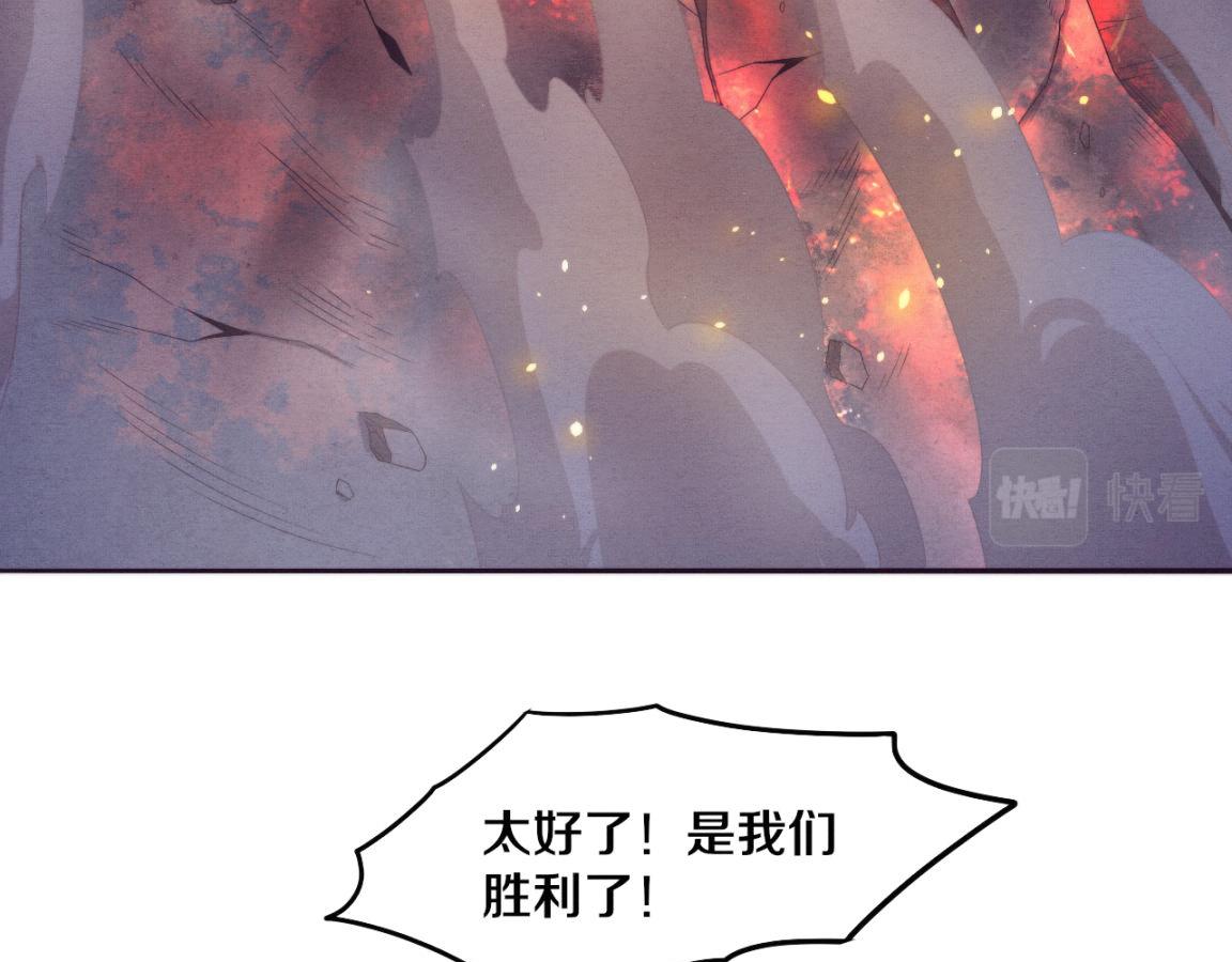 第37话 领主级丧尸！97