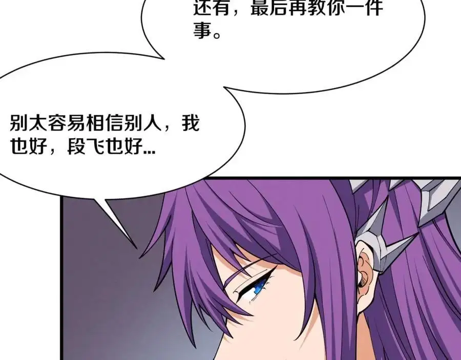 第183话 黑皇后即将被处刑69