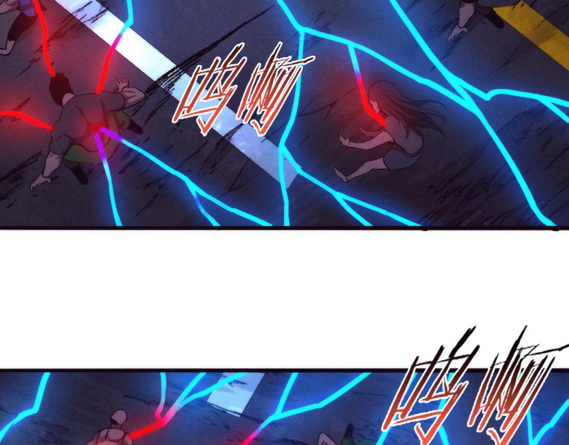 第18话 进化树突变！134
