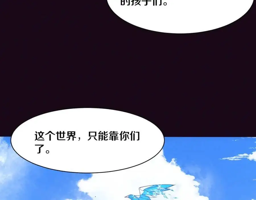第176话 段飞成为人类的公敌！95