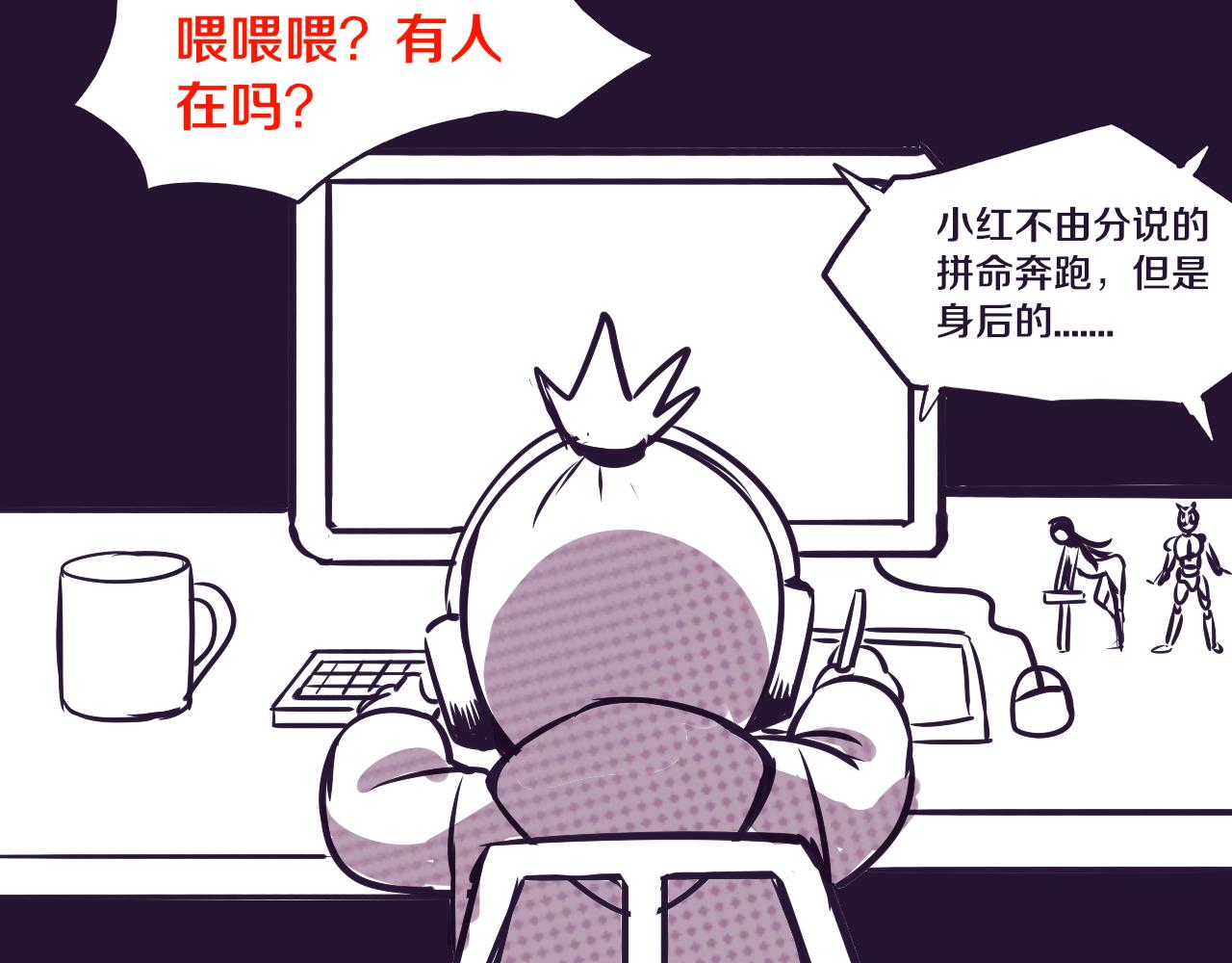 第8话 历史在改变？188